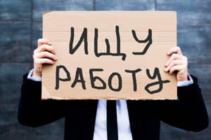 Кем можно работать при эпилепсии